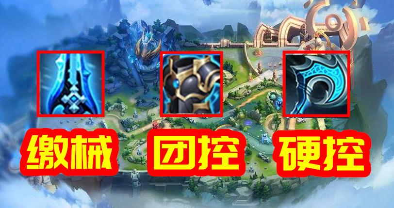 王者装备策划,王者最新物理装备调整