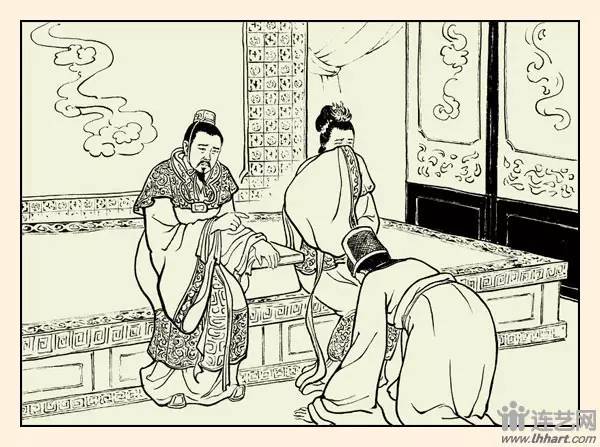 九轩征南擒方腊连环画之三,三国故事图文