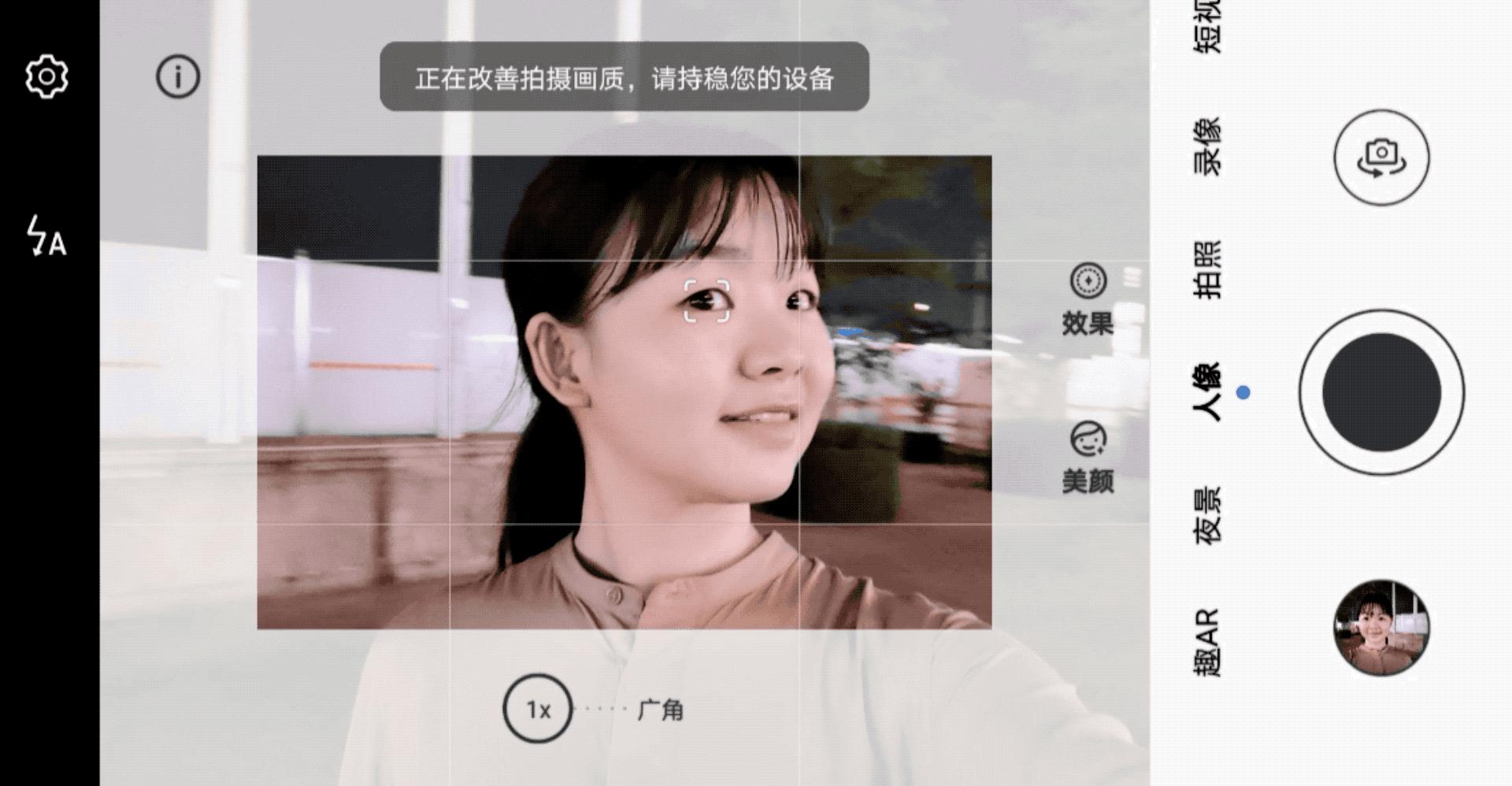 nova7自拍功能怎么用,华为nova7惊艳全程