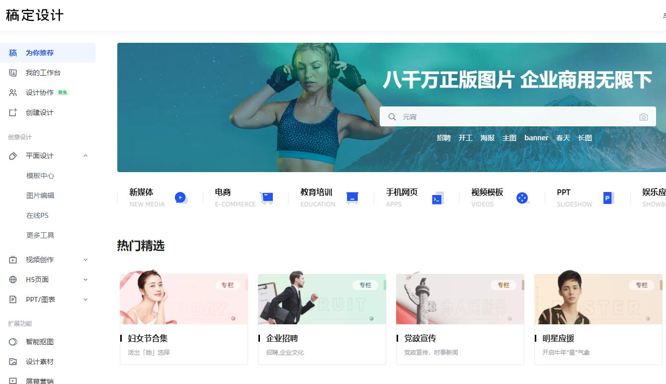 船长推荐的日系店铺,船长推荐最新s9.5