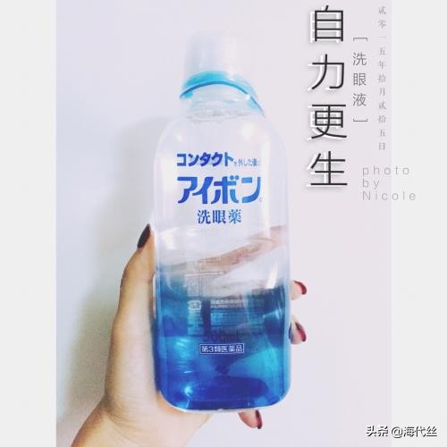 日本小林洗眼液教程,小林洗眼液有用吗