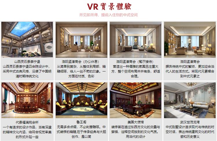 鍥涘悎鑼楄嫅涓紡璁捐瑁呬慨,鍖椾含鍥涘悎鑼楄嫅寤虹瓚璁捐鏈夐檺鍏徃