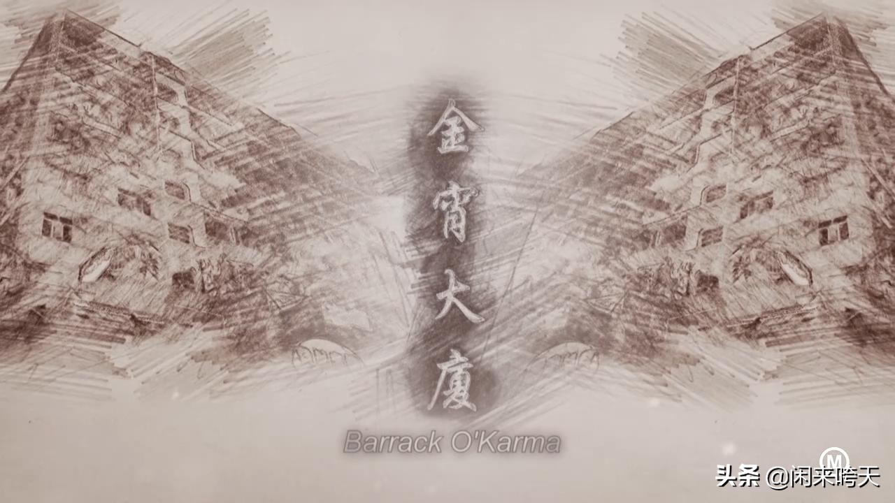 金宵大厦2粤语tvb版全集在线观看,金宵大厦最后的结局