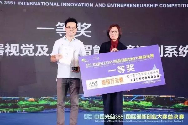 光谷有个海归群，密码“3551”