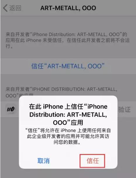 ios12.4.8手机越狱方法,ios12.1.4越狱方法