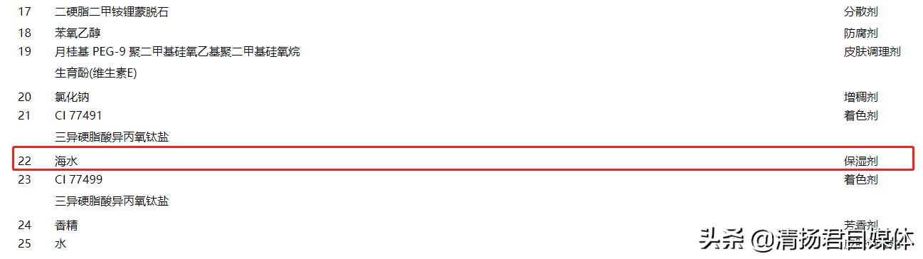 植村秀日本化妆品还能用吗,植村秀退出