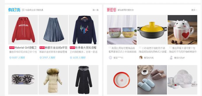 几种淘客月入过万玩法介绍,淘客玩法大揭秘