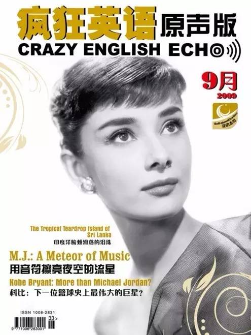 学英语听什么练听力最好,零基础学英语怎样练习听力