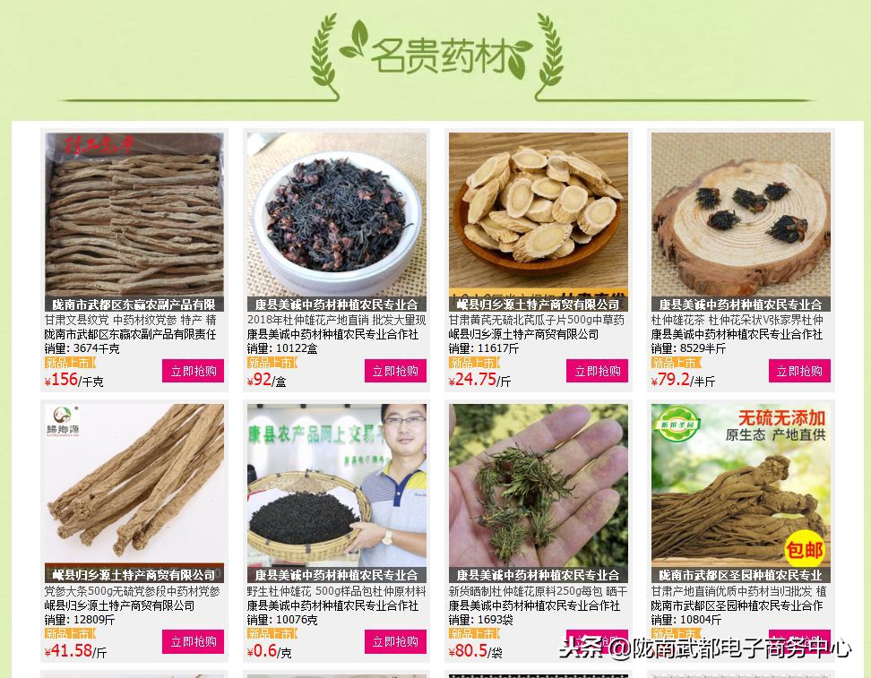 双十一电商活动截止日期,双十一电商提前筹备活动