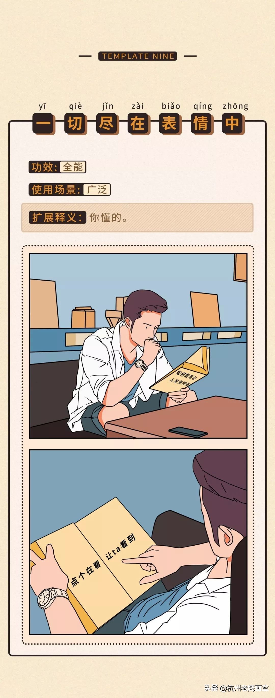 情感微信一对一聊天记录模板,聊天万能回复模板高清图