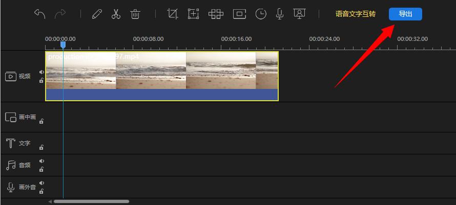 微课视频怎么设置码率,加速溶解微课