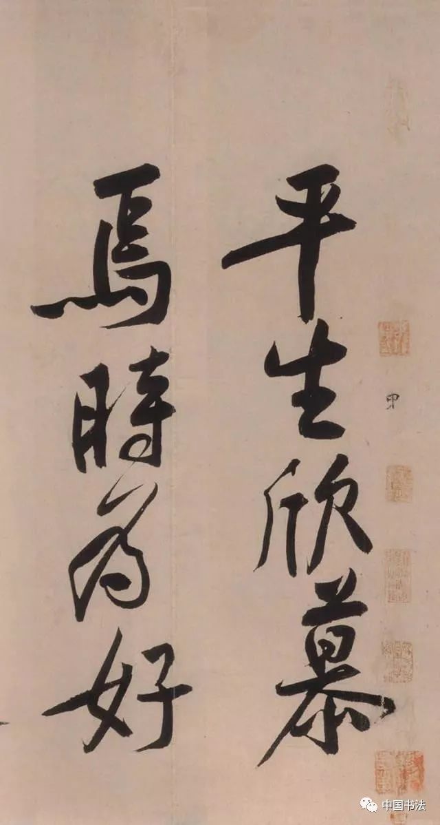 黄庭坚砥柱铭拍卖真实视频,黄庭坚砥柱铭单字放大