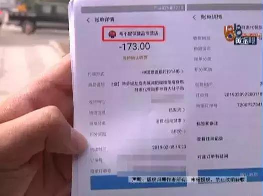 那个吃*肥药减**的女人，没了。