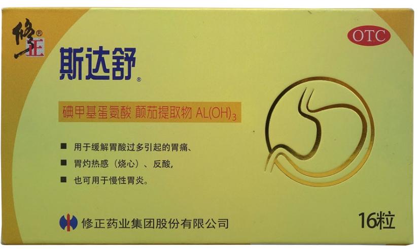 修正药业创业史,修正药业2023年营收