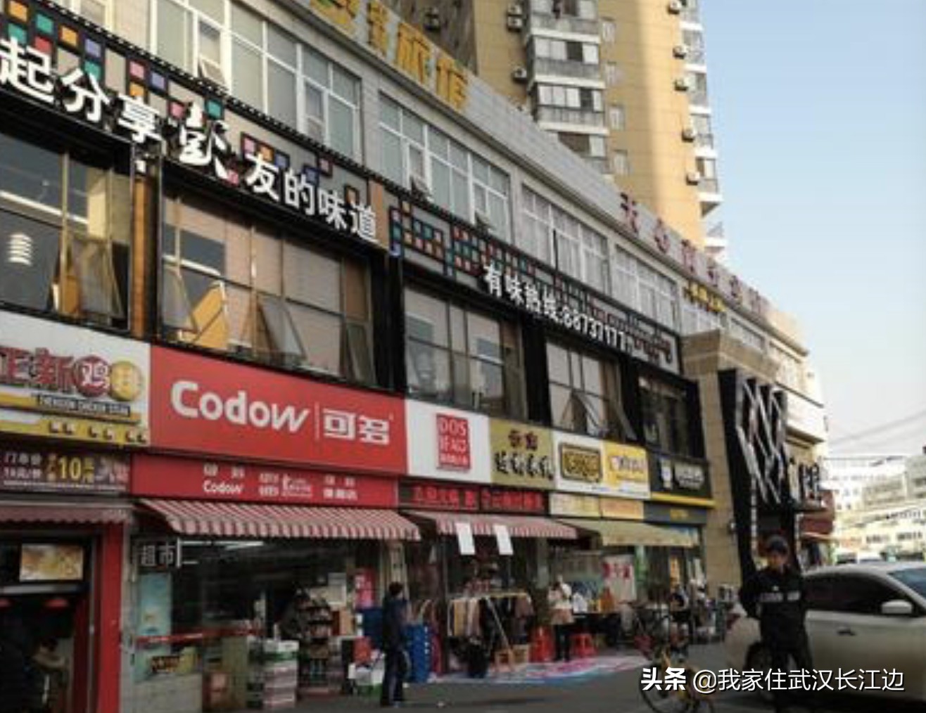 踏青之旅，一起云旅游武汉地铁7号线湖北大学站