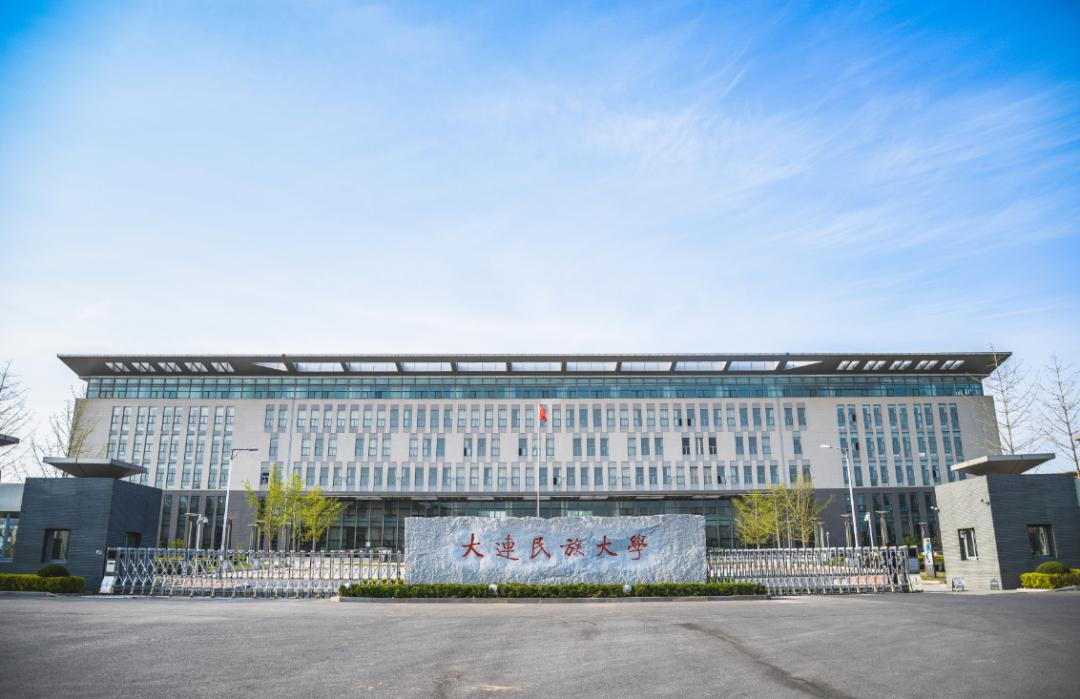 少数民族报考民族大学的条件,少数民族报考民族大学有什么优势