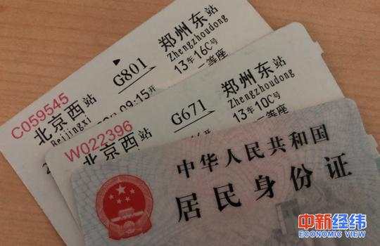 五一火车票开售路线,五一假期火车票今日开抢