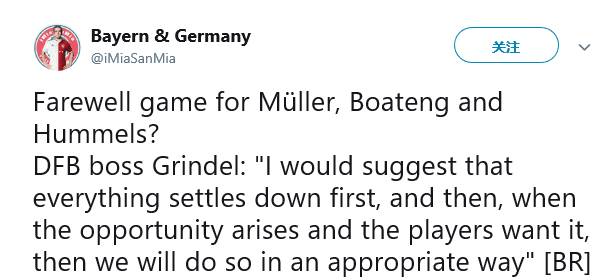 终于天亮了！盘点前德国足协主席格林德尔的*宗罪七**