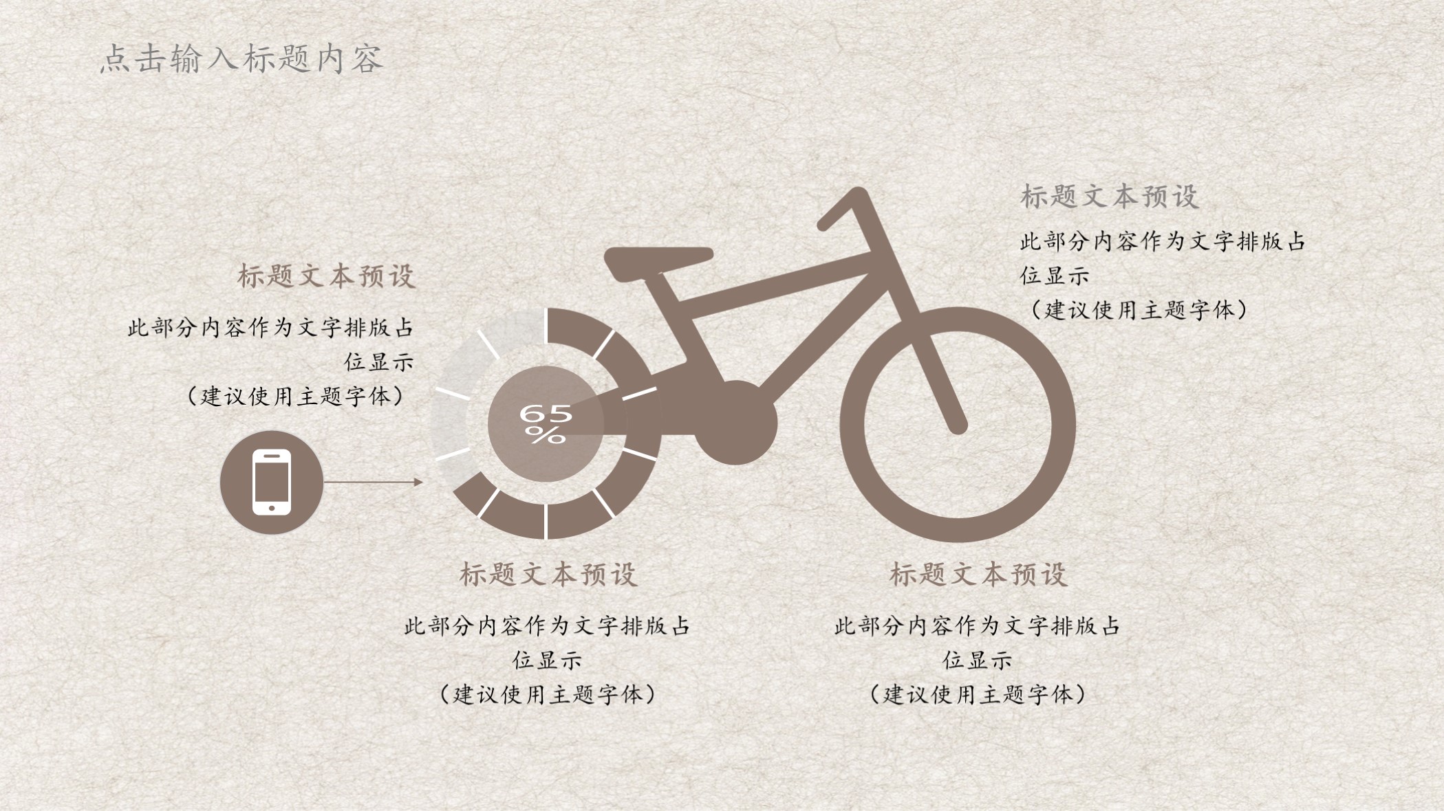 ppt荷花背景模板,ppt古风简约荷花背景图片高清