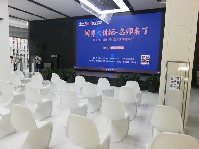 新华书店教育发展,新华书店与学校合作活动