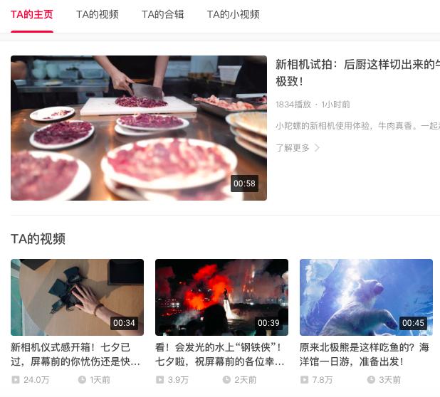 怎样入门学做视频剪辑,新手怎么做视频剪辑教程