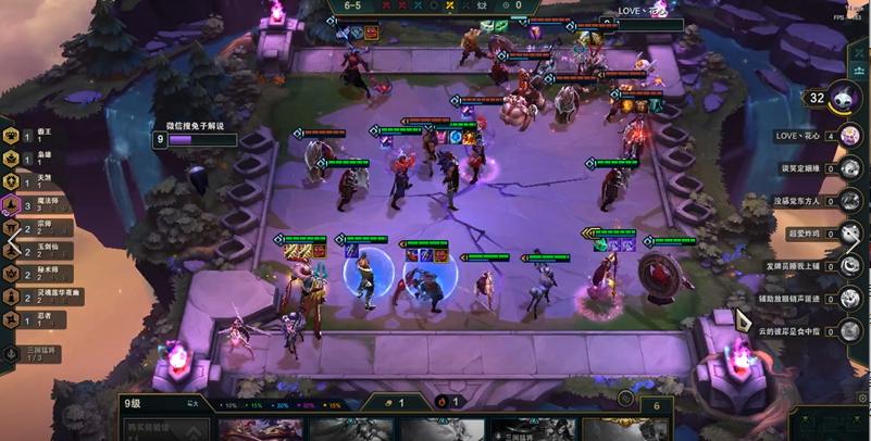 云顶之弈s4魔法师娜美,云顶之弈最强阵容6法娜美