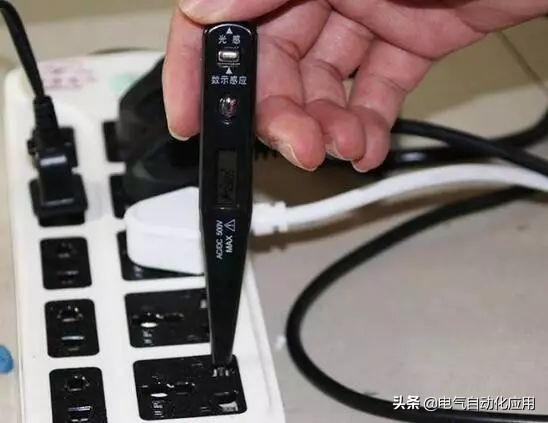 家庭用电安全小常识,家庭用电安全常识书本