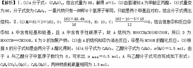 高中化学选修5有机合成题目,高中化学选修5有机合成推断