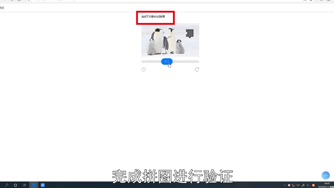 qq在qq安全中心紧急冻结怎么解冻,qq被暂时冻结了要多久会自动解冻