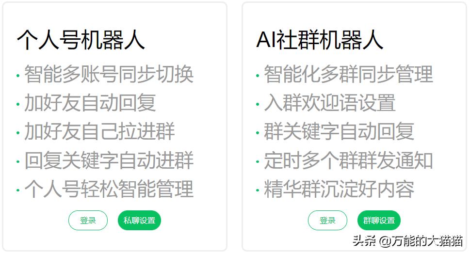 微信社群如何快速加到500人,有40个微信群怎么做社群