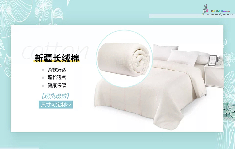 9个*疆新**棉家居工厂店,平价实用,品质不输国外大牌,值得收藏