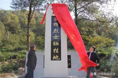 新四军的根据地皖南,皖南地区新四军纪念馆