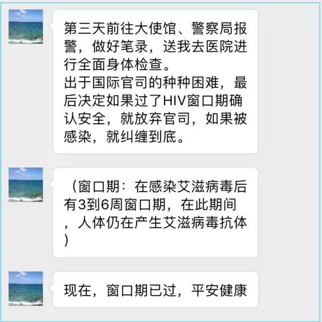 6人患有艾滋病,1人艾滋染上16人可怕的蝴蝶效应