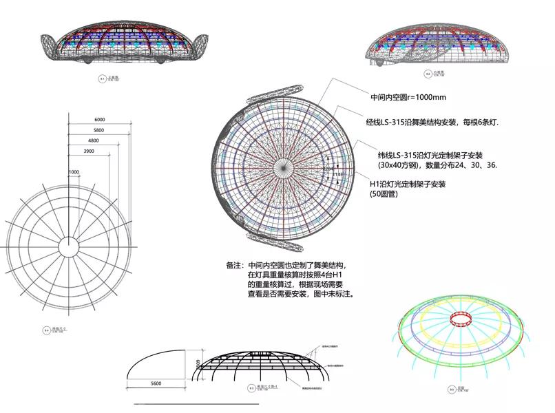 光下花影夜——《小芒种花夜》晚会灯光设计