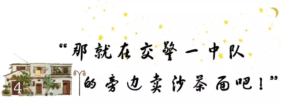 藏在居民楼里的餐厅,隐藏的深夜食堂