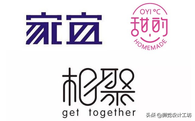 字体设计笔画简化方法有哪些,21个笔画字体处理技巧