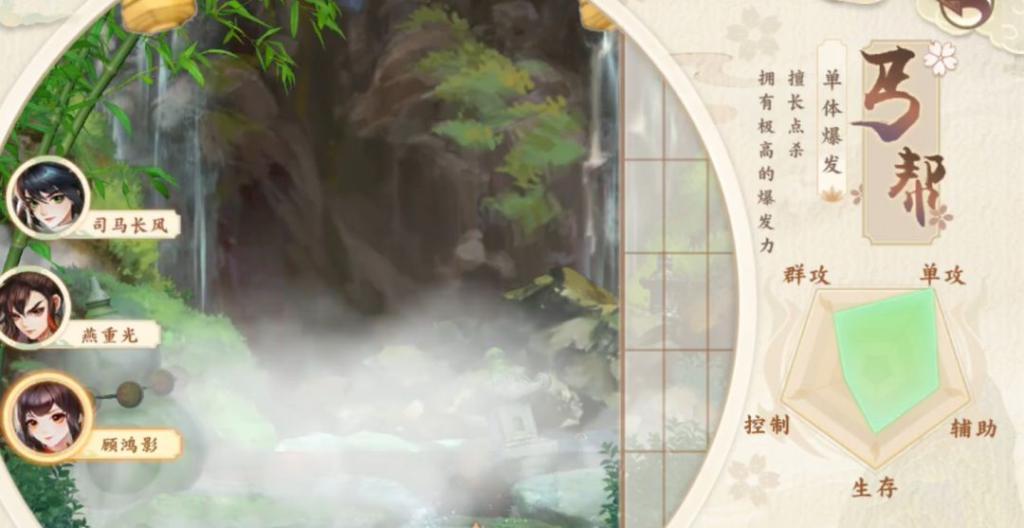 神雕侠侣2最强阵容丐帮,神雕侠侣2最强阵容