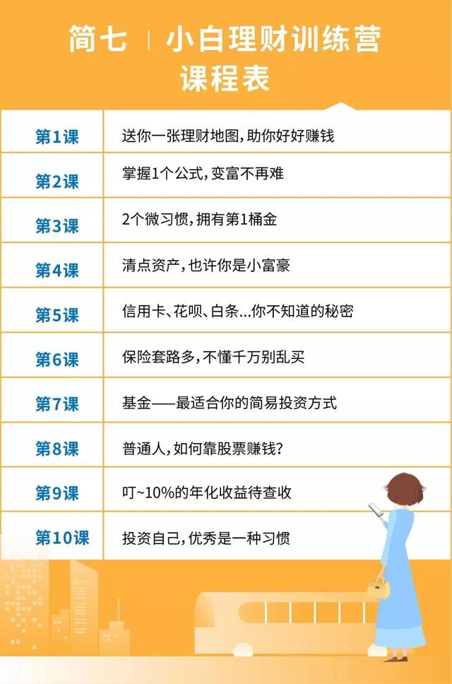 余额宝存10万块钱,为何有人在余额宝上存几千万