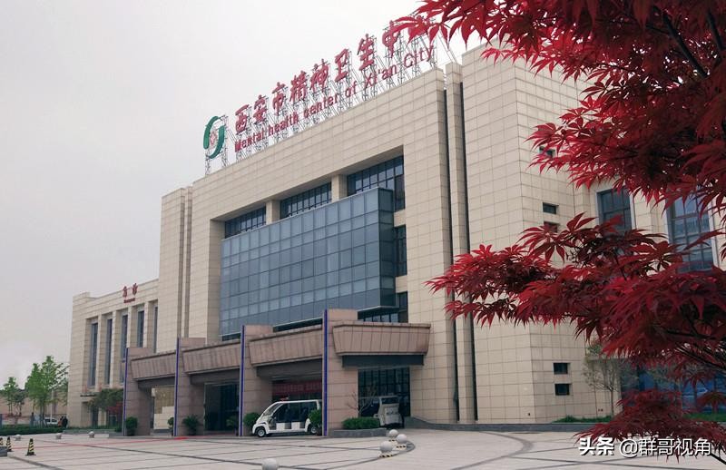 西安市第一医院,西安市红会医院