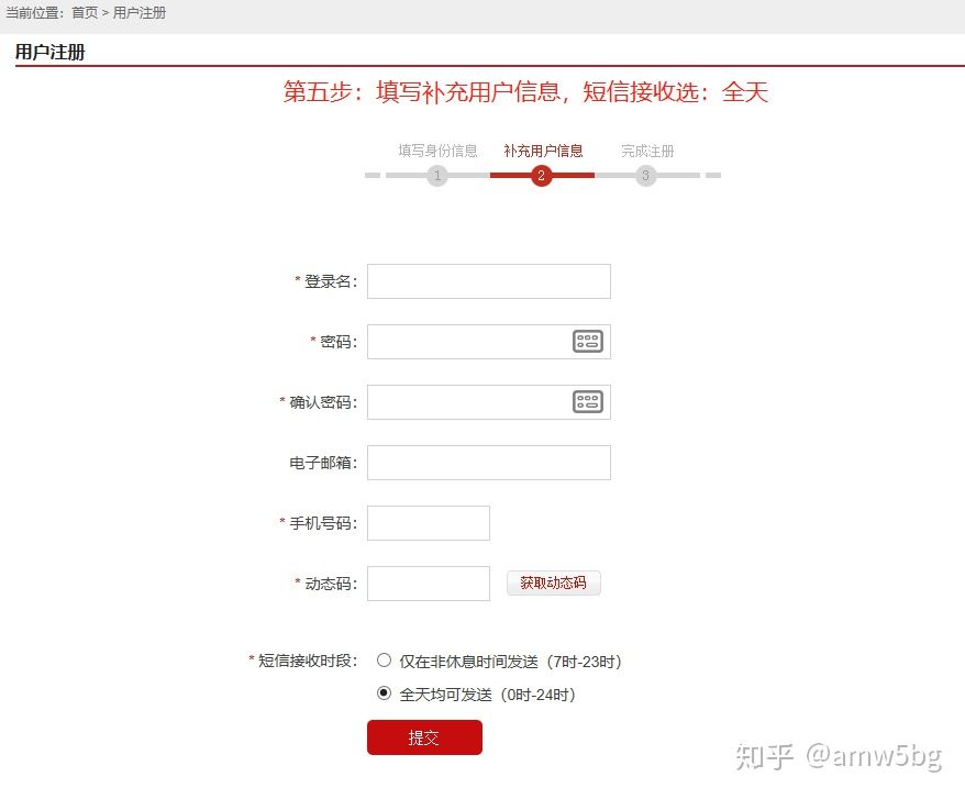 怎么免费在网上查征信,怎么在网上快速查征信