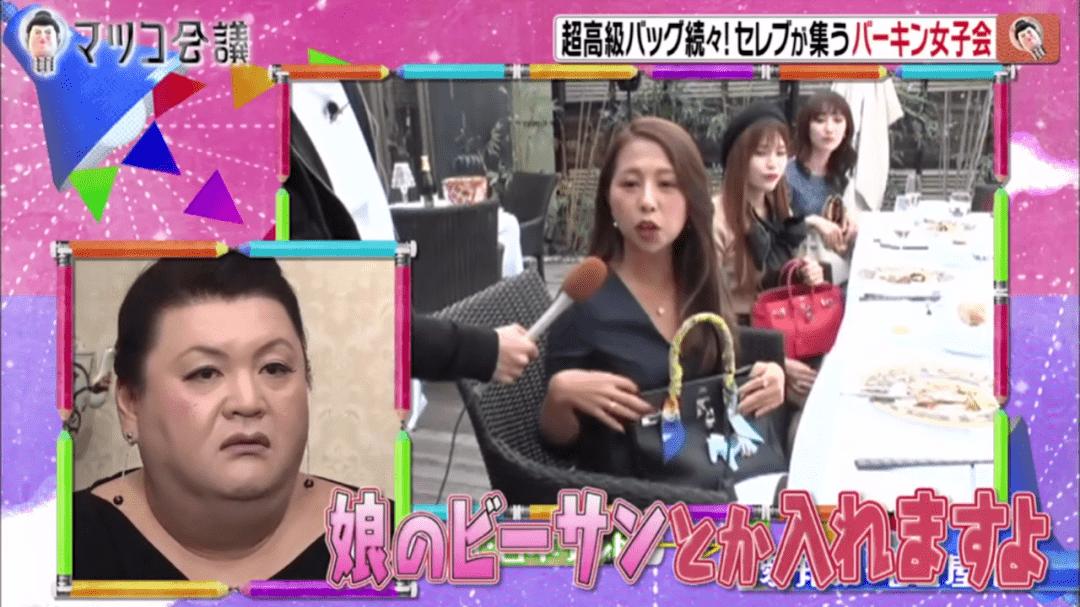 三十而已富太太圈照片,三十而已太太圈爱马仕片段