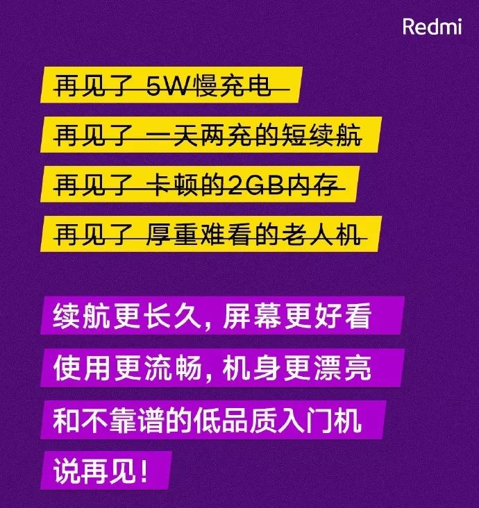 艾为SmartK：超大音量倾情讲述Redmi8系列“巨能撑”的故事