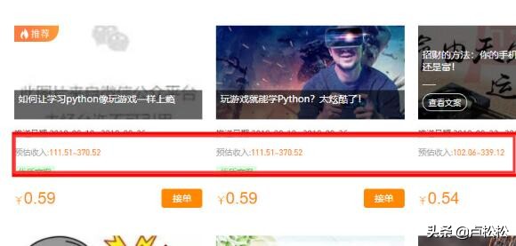 影视公众号运营,推荐一个公众号大概多少钱