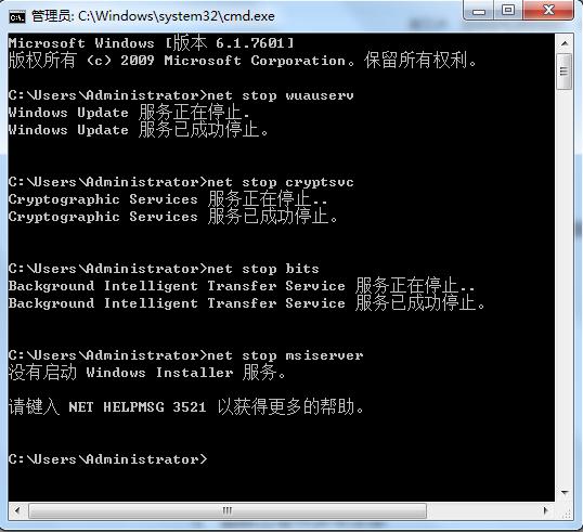 win10永久关闭自动更新的方法,win10怎么关闭关机时自动更新
