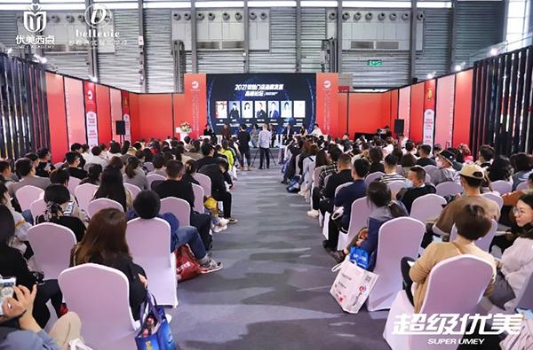 烘焙品牌发展,2021烘焙门店品牌发展高峰论坛