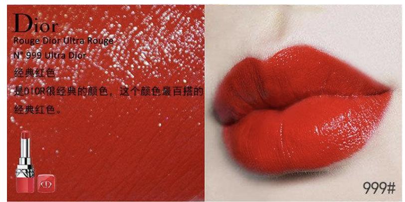 dior千鸟格口红试色,dior口红官网扫一扫
