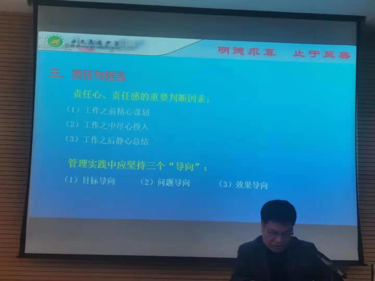 国培计划中小学校长培训,国培贫困县校长培训圆满完成