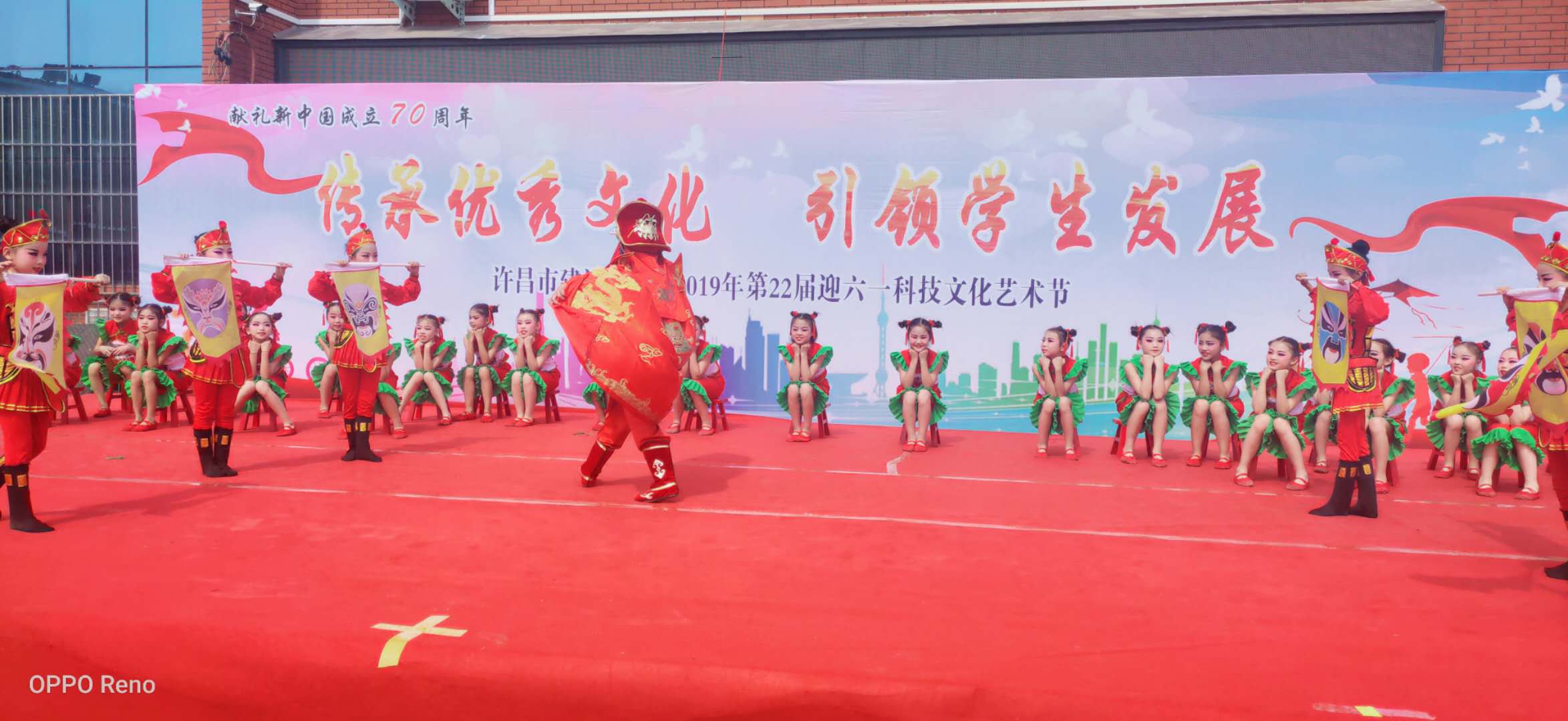 传承优秀文化引领学生发展许昌市建设路小学第22届科技文化艺术节