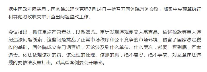 玻璃价格到700一吨,玻璃价格翻倍