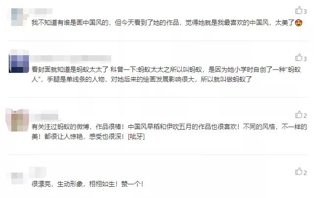 笑死人的零食画,10位博主口水画外国人